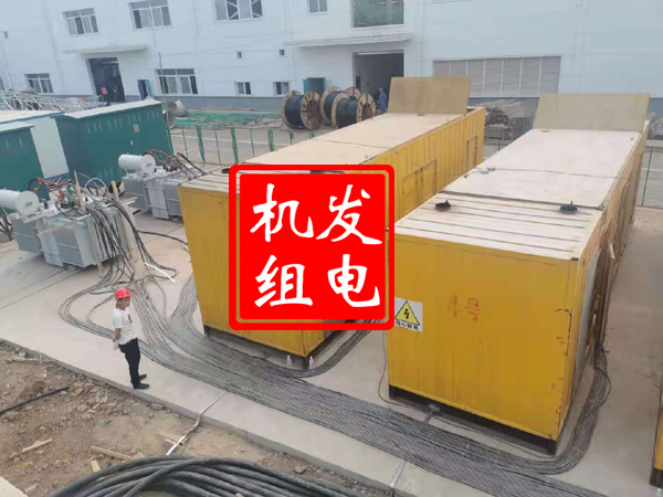 临澧发电机租赁必备常识