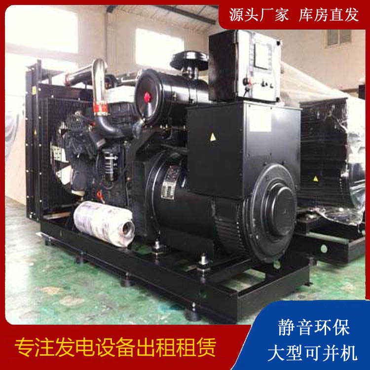 临澧出租发电机 为您讲解发电机的工作原理