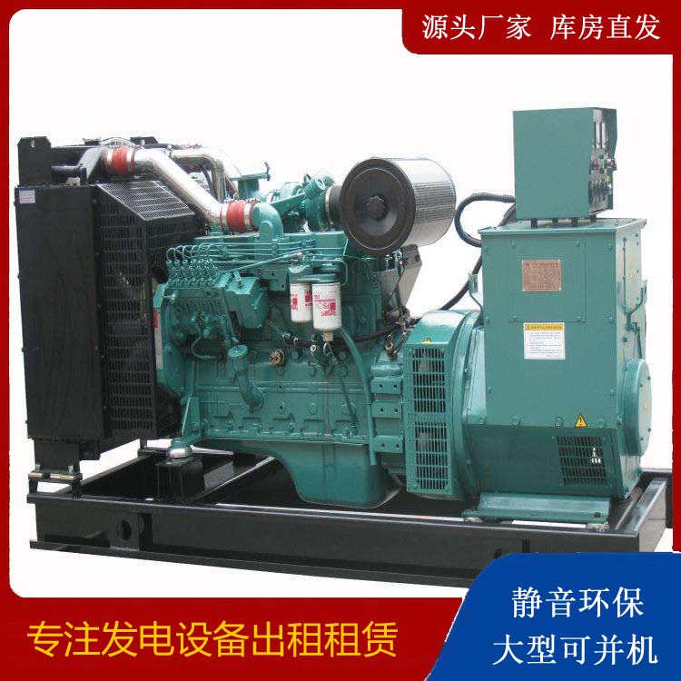 临澧出租发电机教您康明斯发电机怎样开启