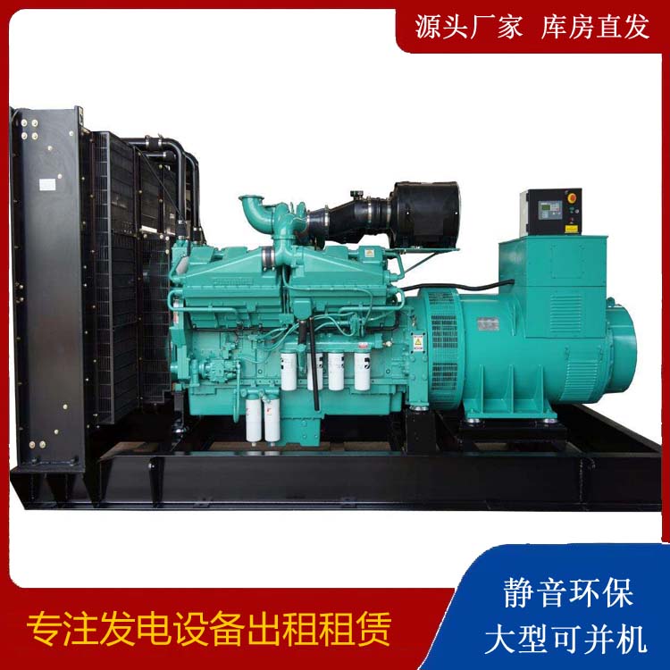 临澧租赁发电机 柴油发电机组备件的清洗方法