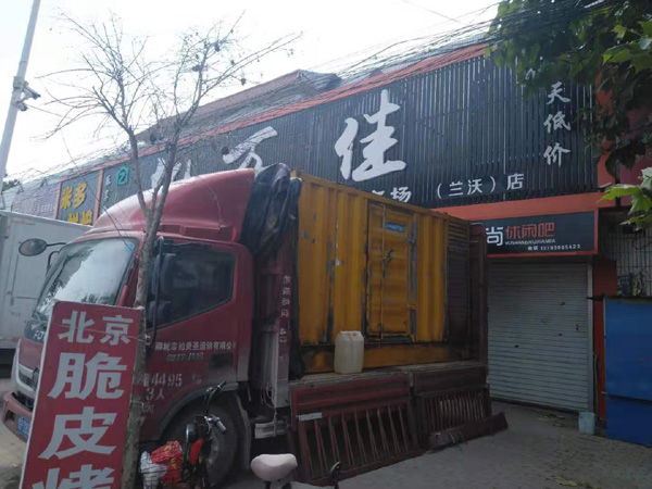 临澧发电机出租-柴油发电机组散热器如何检查与维护