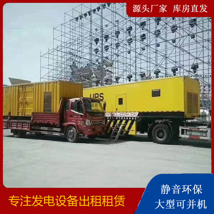 临澧有哪些常见的发电机组输出电压类型？